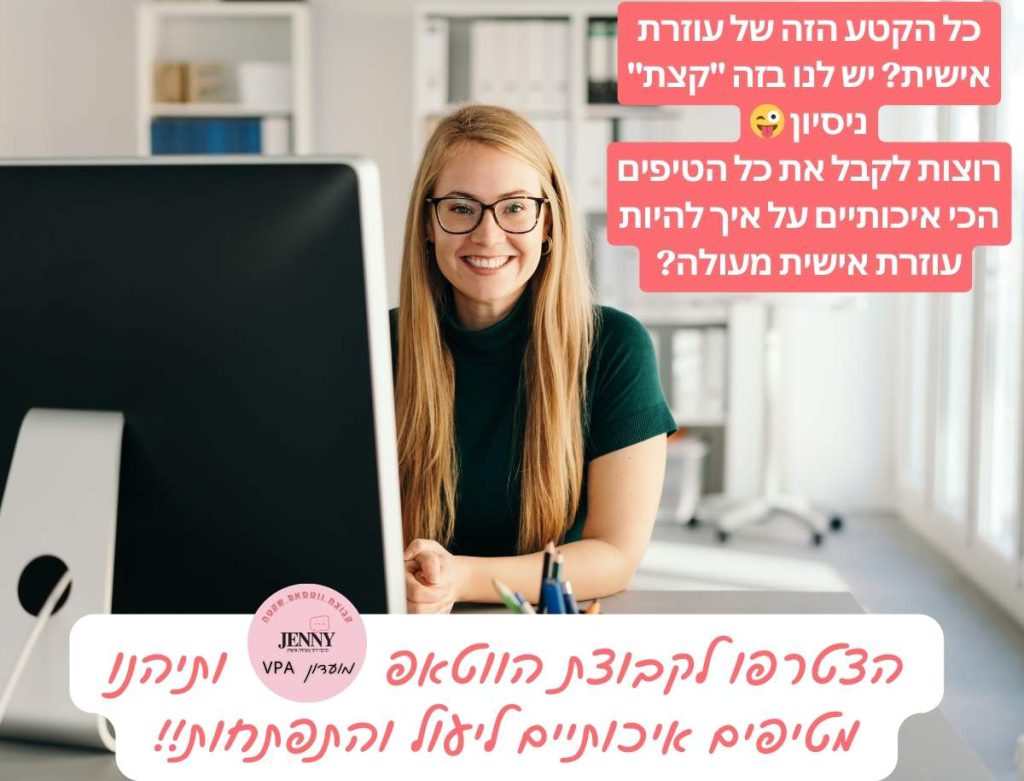 מועדון VPA